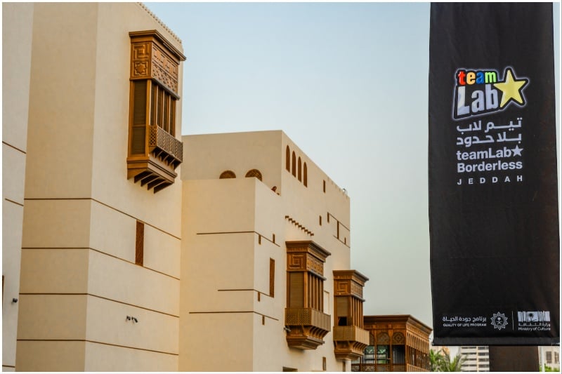 Exterior of the teamLab Borderless Jeddah museum
