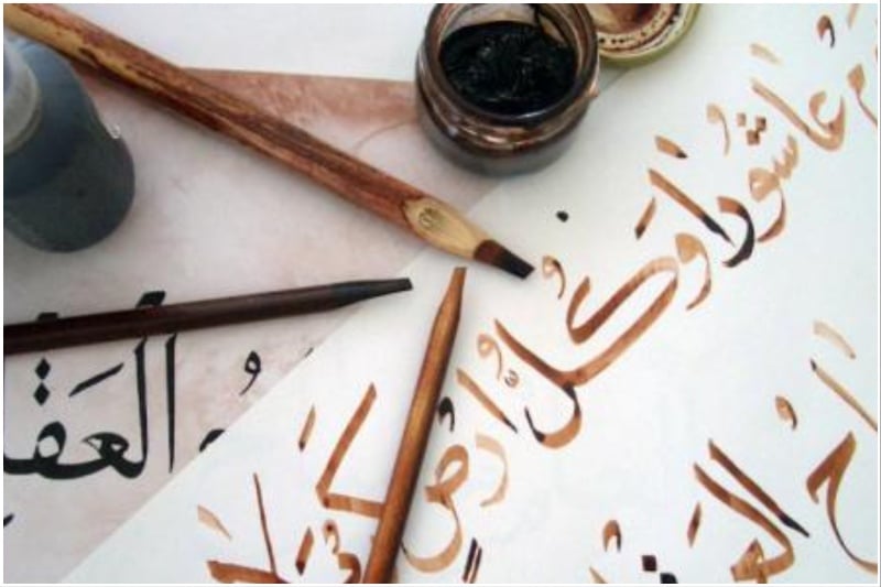 Arabic calligraphy