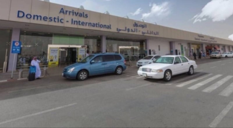 Hail International Airport