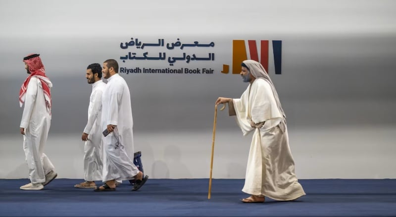 Riyadh International Book Fair 2025 dates