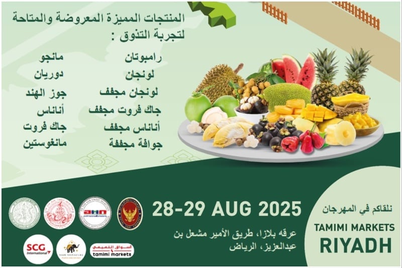 Thai Fruits Festival Tamimi