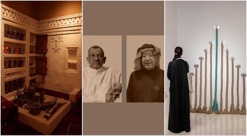 exhibitions in riyadh fb