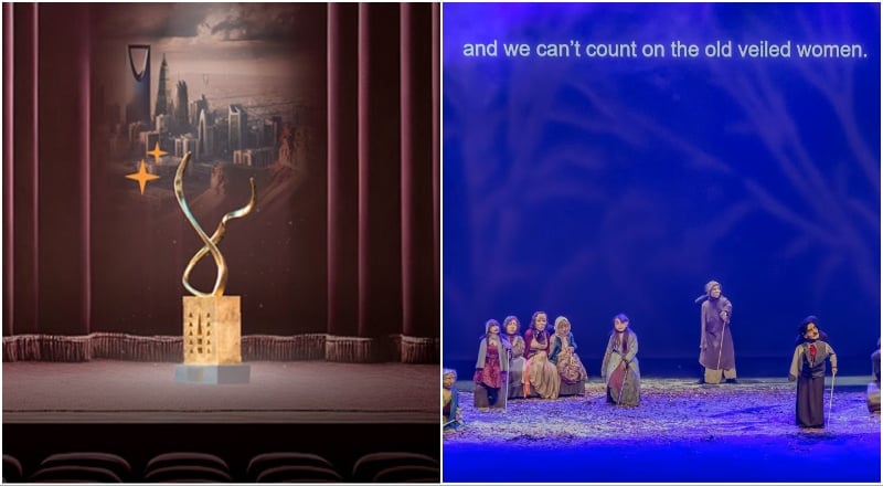 Riyadh Theatre Festival 2025