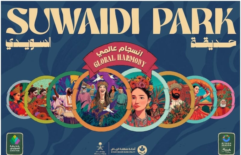 Suwaidi Park Riyadh Season