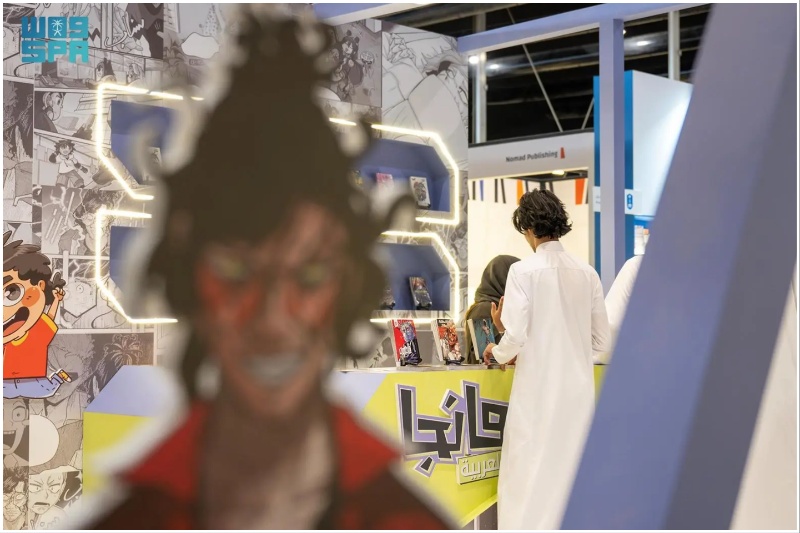 Jeddah Book Fair