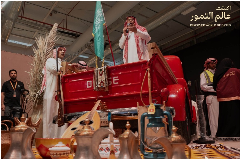 World of Dates Exhibition