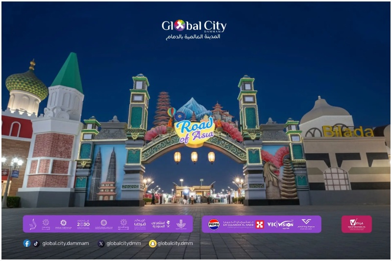 Global City Dammam
