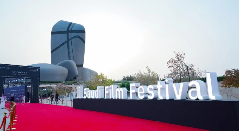 Saudi Film Festival 2026