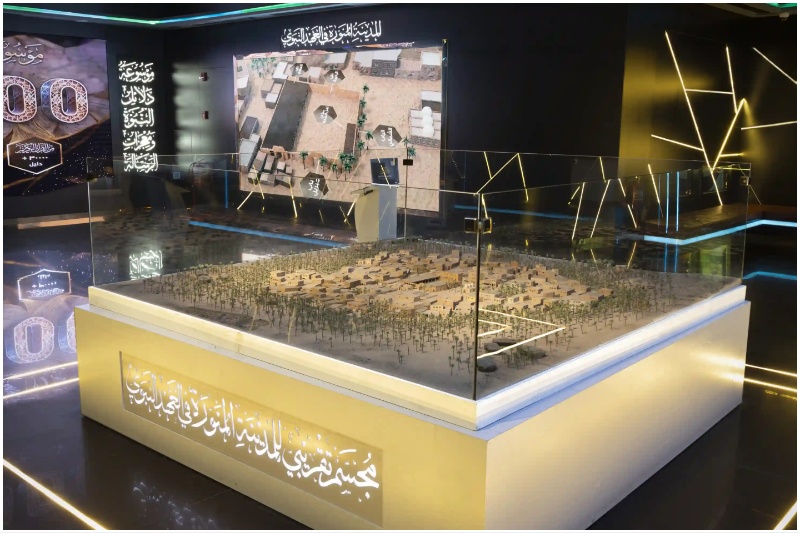 International Fair and Museum of the Prophet’s Biography and Islamic Civilisation in Madinah