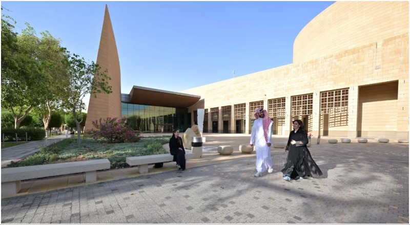 National Museum of Saudi Arabia