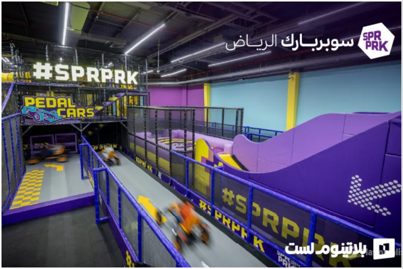 SuperPark
