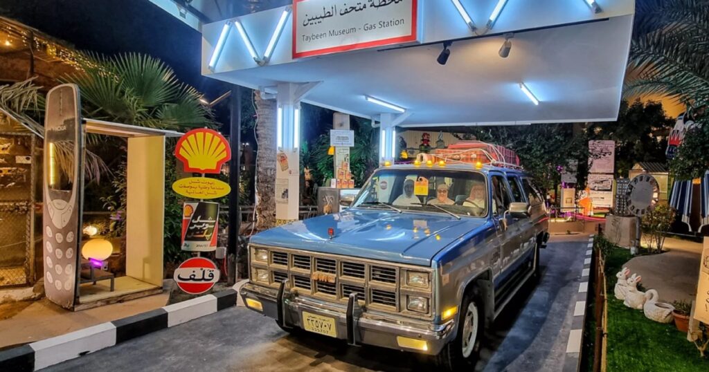 Khobar Camera Museum