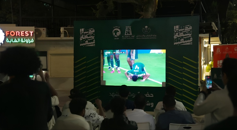 watch the Saudi FIFA World Cup 2026 matches at parks and squares.