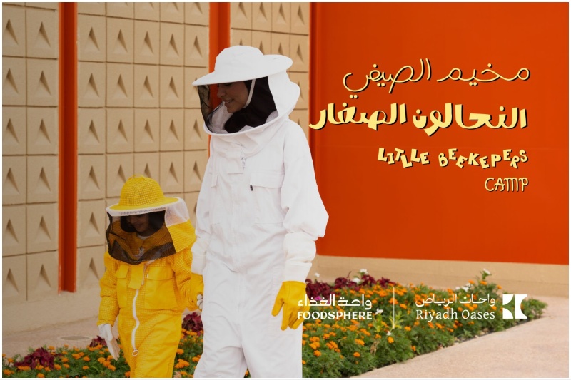 Little Beekeepers Summer Camp